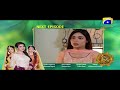 Watch Hina Ki Khushboo Episode 30 Teaser | Har Pal Geo Online In HD