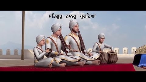 Satgur Nanak Pargateya - Chaar Sahibzade
