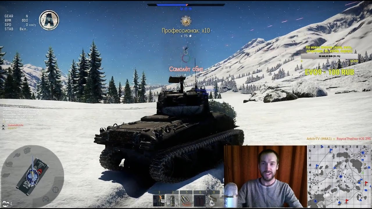 war thunder видео лучших боев war thunder видео лучших боев