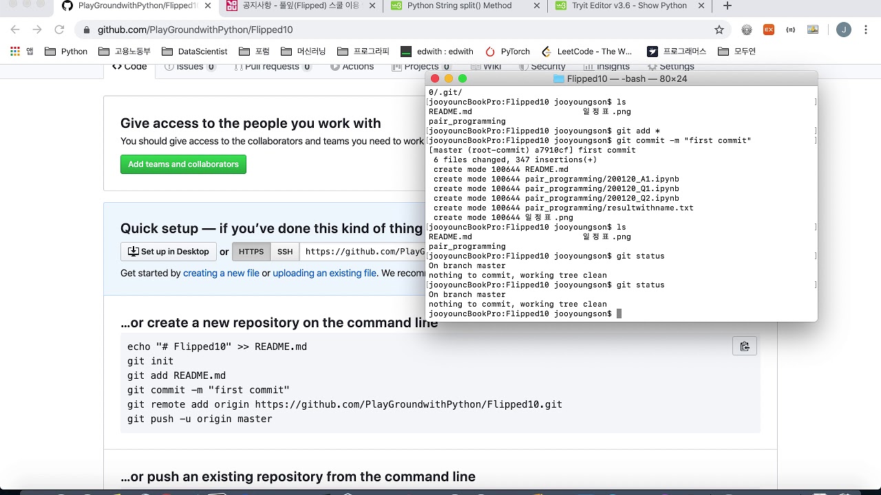 GitHub(깃허브)에 First Commit하기 - YouTube