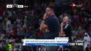 كريم أبو سليمان يكشف عن مستجدات أزمة روي فيتوريا المدير الفني لمنتخب مصر السابق مع اتحاد كرة القدم