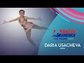 Daria Usacheva (RUS) | Women SP | Guaranteed Rate Skate America 2021 | #GPFigure