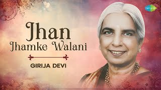 Jhan Jhamke Walani | Raag Yaman | Celebrating The Legacy Of Girija Devi | | Indian Classical Music