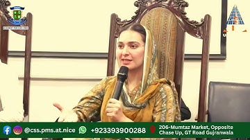 Best Academy for CSS PMS , FPSC & PPSC EXAMS  in Gujranwala | CSS Seminar in Universities Gujranwala