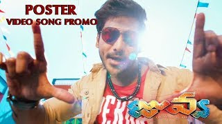 poster-teaser-juvva-songs-ranjith-palak-lalwani-mm-keeravaani-telugu-songs