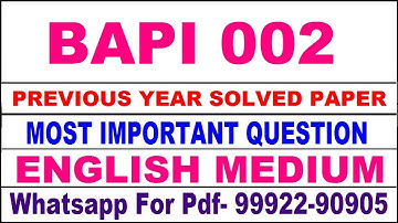 bapi 2 previous year solve paper | bapi 2 important questions | bapi 2 study material