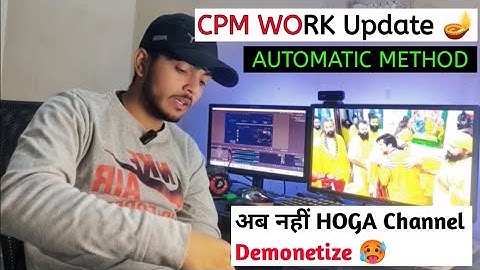 cpm work new trick | cpm work kaise kare | cpm work on youtube | cpm work 2025 | cpm work new method