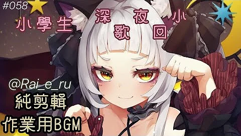 紫咲シオンmurasaki Shion S Bgm Wahoo Rock Extended Mp3 紫咲シオンmurasaki Shion S Bgm Wahoo Rock Extended Mp3