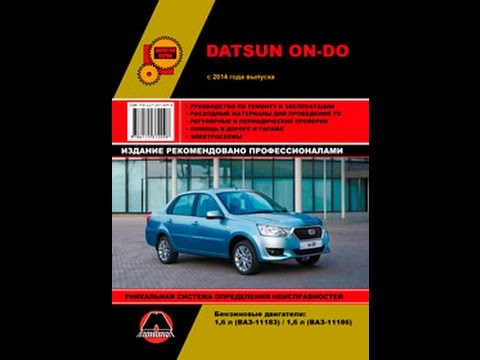    Datsun On-do  -  6