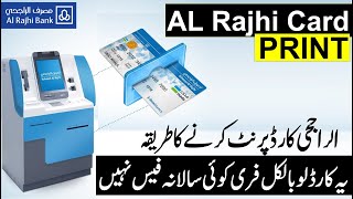 AL Rajhi Bank Card Printing Procedure through AL Rajhi Self Machine