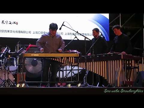 【Strawberry Alice】"The Silk Road of Drum" Concert by Li Biao Percussion Group, 30/10/2017.