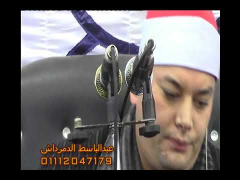 الشيخ محمود القزاز يوسف عزاء الحاج محمدي ابواسماعيل بطا بنها 28 11 2019  الشيخ محمود القزاز يوسف عزاء الحاج محمدي ابواسماعيل بطا بنها 28 11 2019