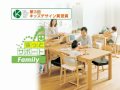 カリモクの学習家具｜ボナシェルタ
