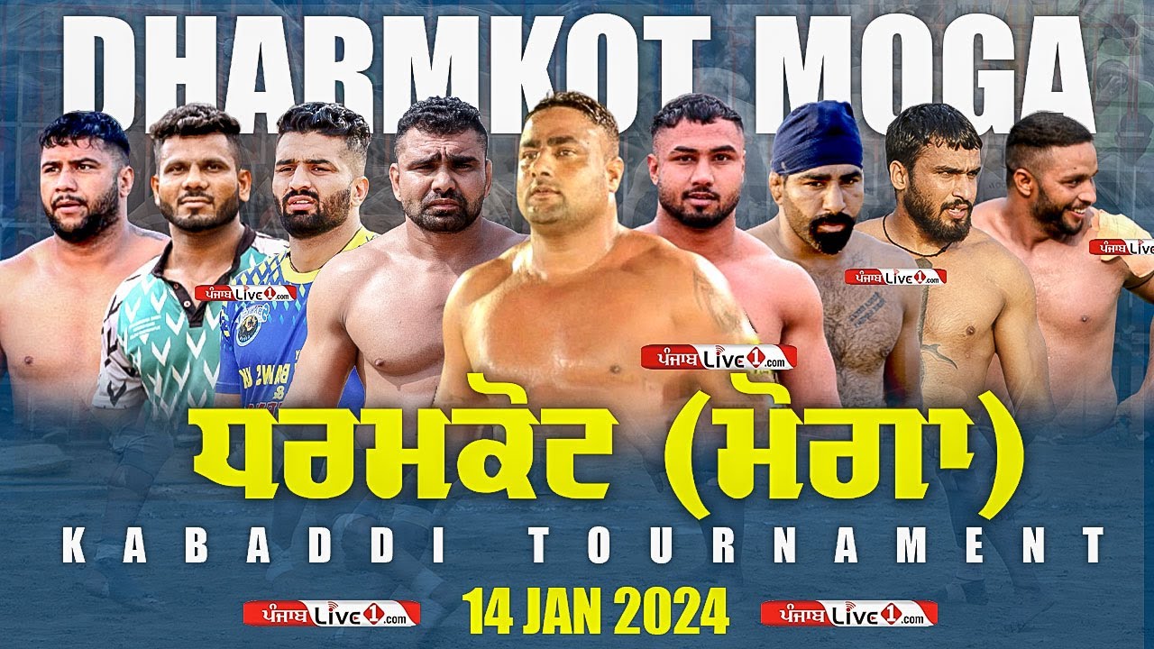 Dharmkot (Moga) Kabaddi Tournament 14 Jan 2024 Live Kabaddi Live