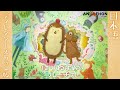 「アニエホン『はりねずみのルーチカ』」ディレクターズカット版