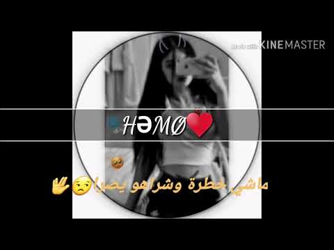 مكتوب علينا الفراق 