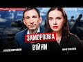 💥Є всі умови для ТРЕТЬОЇ СВІТОВОЇ ВІЙНИ! Віталій ПОРТНИКОВ про Меркель, Захід і Бучу | Рандеву