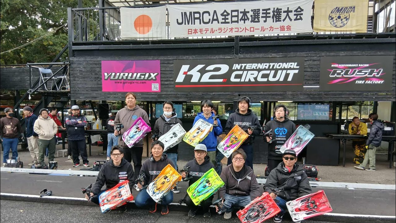 2025全日本選手権1/8GPR決勝🏁