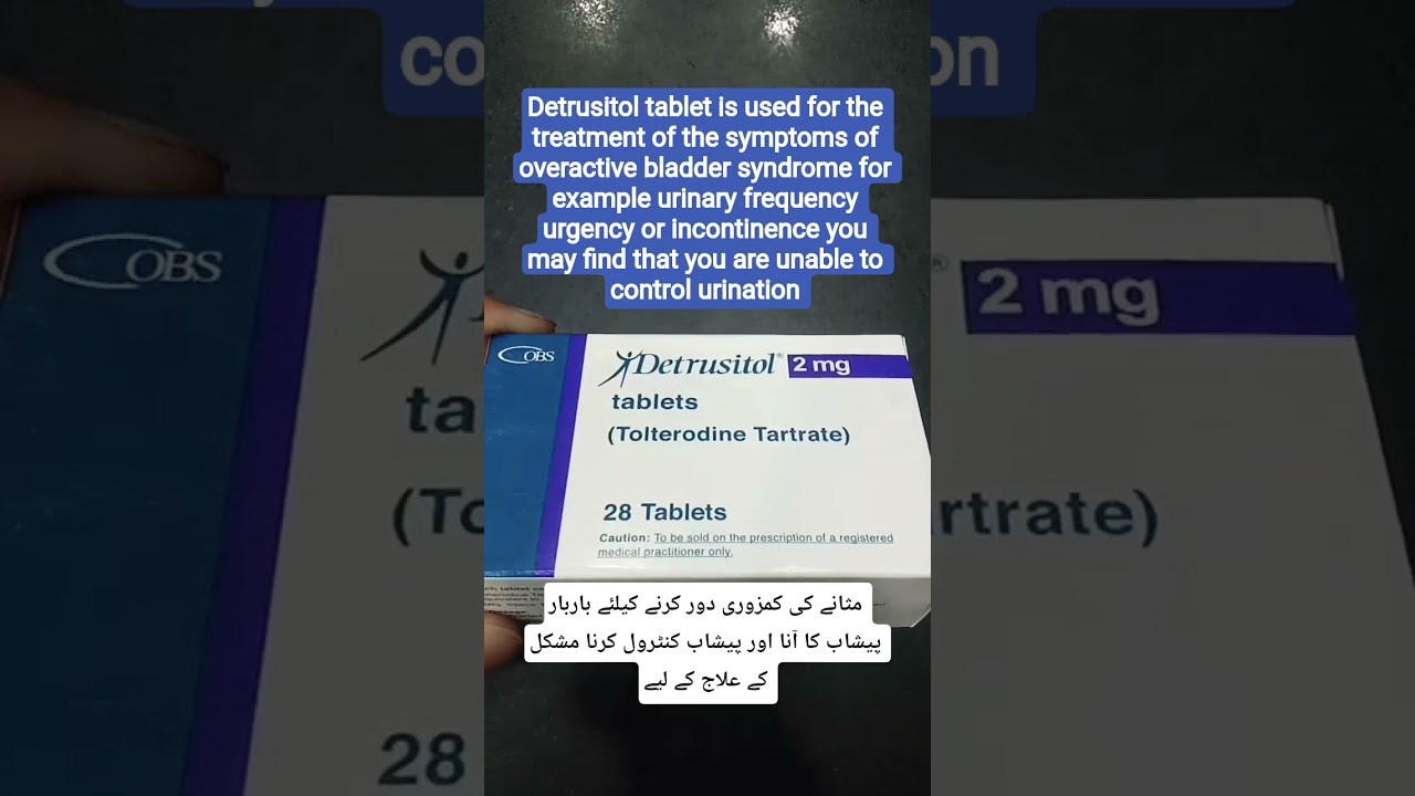 Detrusitol tablet uses #shortvideo #trending #overactivebladder #bladderincontinence #bladderhealth
