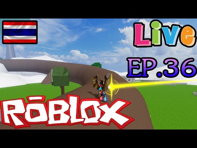 Live Roblox Box Piece ไลลาคาหว นวเนยๆ โดเนท - roblox blue box