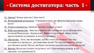 Супер захват 2012! 4 урок Супер захват 2012! 4 урок