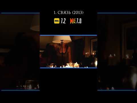 ТРИЛЛЕРЫ ПРО ПАРАЛЛЕЛЬНЫЕ МИРЫ | НОВЫЕ ТРИЛЛЕРЫ 2023 | КиноСоветник #shorts #кино #фильмы #топ