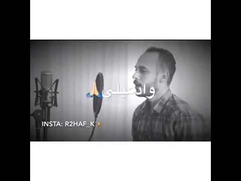 حاله واتس ودي لي سلامي يا رايح للنبي