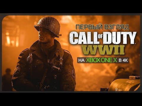 Video: Rámcová Sadzba Call Of Duty 2 Sa Na Konzole Xbox One Výrazne Zlepšila