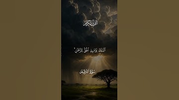 #المصحف #قرآن #اكسبلور #سورة_الفرقان