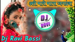 aari mari mata jagdamba paplaz new song remix 3d brazil bass by ravi bassi.              #djravi