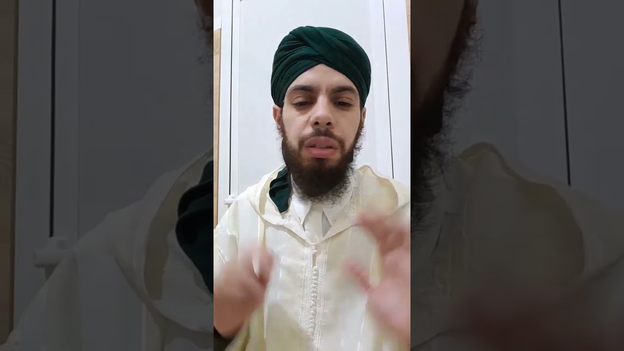 المجلس 3.شرح كتاب الصيام من نظم الإمام ابن عاشر رحمه الله..الشيخ زيدان المعيار الحسني الإدريسي