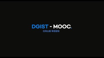 DGIST MOOC 홍보영상 (광고편)