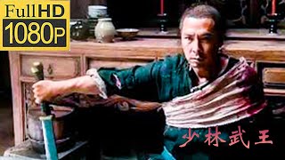 A man practices Shaolin one-armed sword and uses the sword alone to avenge his wife and children!