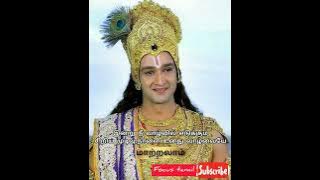 Mahabharatam II Sri Krishna Quotes II Sri Krishna Quotes in Tamil II கிருஷ்ணரின்  பொன்மொழிகள்