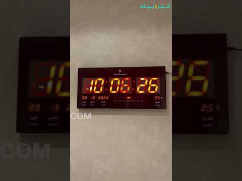 ساعة حائط الفجر الحديث مكتبية جدارية متجر كترونيك 