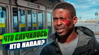 ДРАКА В МЕТРО / ЗАПИСАЛИ ПЕРВЫЙ ТРЕК