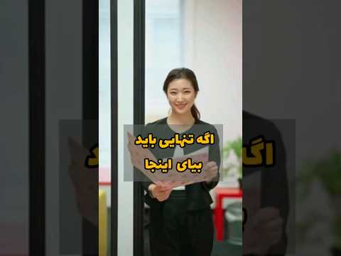 تاحالا این شغلو دیده بودی ژاپن حقایق باورنکردنی  دانستنی کشورها