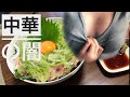 【中華の闇】通販の闇を暴く【ネギトロ丼】