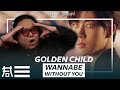 The Kulture Study: Golden Child "WANNABE" + "Without You" MV