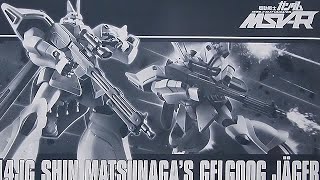 ガンプラ「HG 1/144 シン・マツナガ専用ゲルググJ（MS-14JG SHIN MATSUNAGA'S GELGOOG JAGER）」開封・組立・レビュー・比較 / 機動戦士ガンダムMSV-R