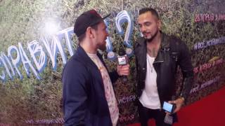 Премьерный показ "Всё исправить" с MBAND #mtvselfienews Премьерный показ "Всё исправить" с MBAND #mtvselfienews