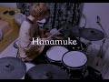 【叩いてみた】Hanamuke , なきごと