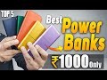 Top 5 Best power banks⚡ best power bank 20000mah 👉best power bank under 1000🔥