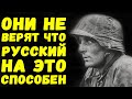 Причина поражения под Москвой по версии генерала армии вермахта | Письма с фронта