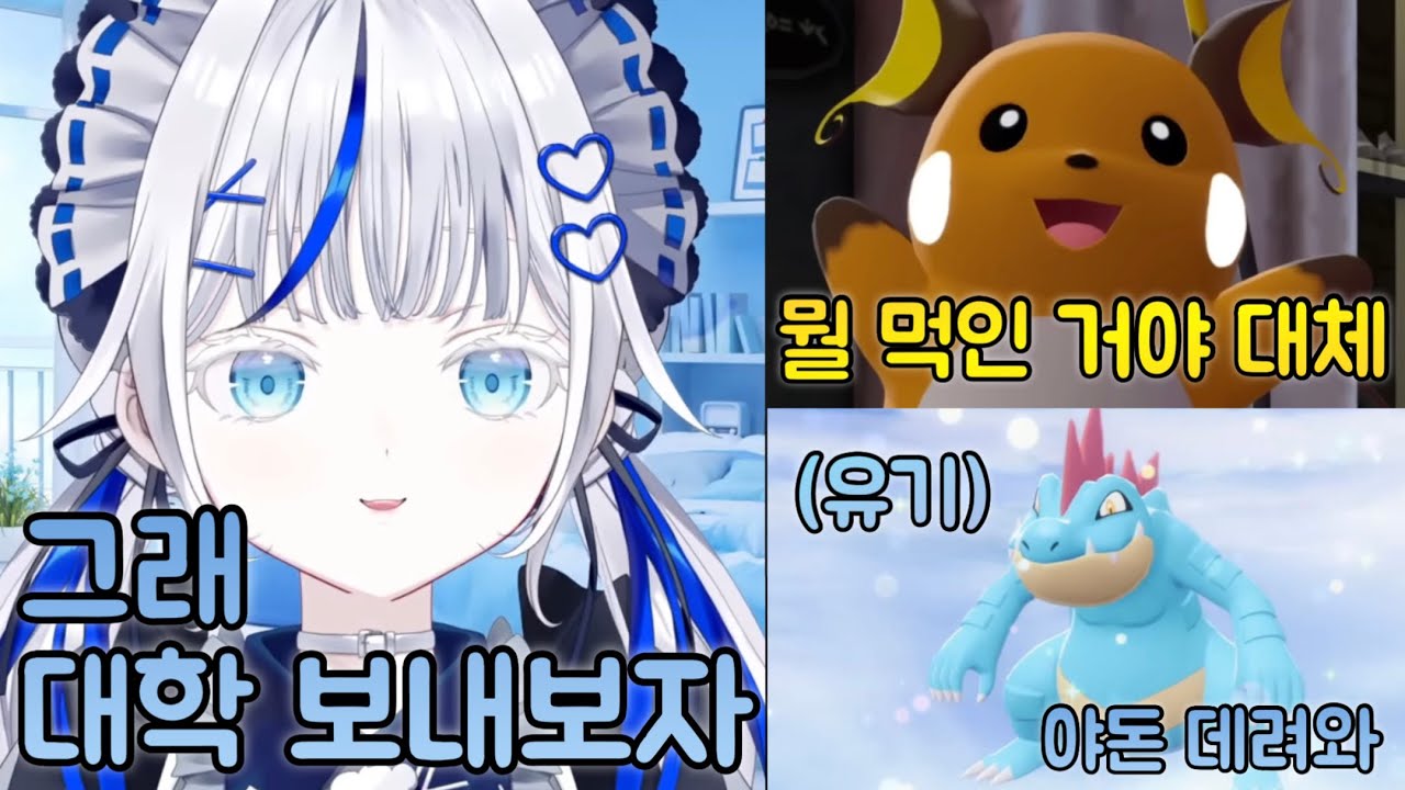 포켓몬 진화 모음ZIP [아오쿠모 린]