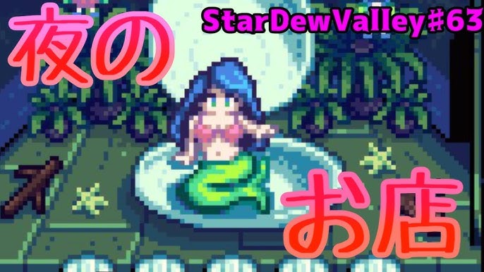 27 Stardew Valley 列車を見に行こう スターデューバレー Switch版 Youtube 27 Stardew Valley 列車を見に行こう スターデューバレー Switch版 Youtube