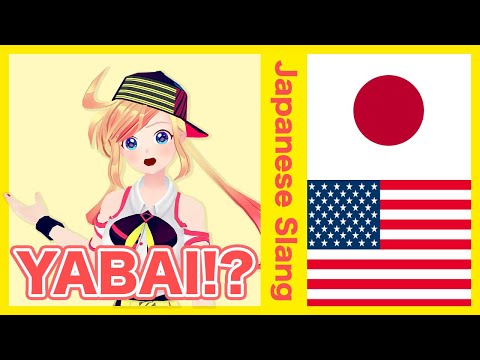 Have you heard of "YABAI" When You watch Japanese Anime!? 【Japanese Slang】