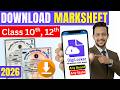 UP Board 10th 12th Original Marksheet Download 2026 | DigiLocker Se Old/Duplicate Kaise Nikale