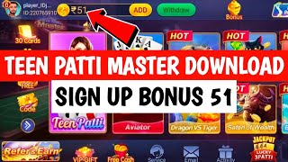 Teen Patti Master App Download Kaise Karen | Teen Patti Master App | Download Teen Patti Master App