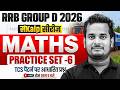 RRB Group D Maths Class 2026 | Group D Maths Practice Set | Railway Group D Maths By Shubham Sir #6